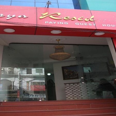 Surya Residency Paying Guest House พาราณสี ภายนอก รูปภาพ