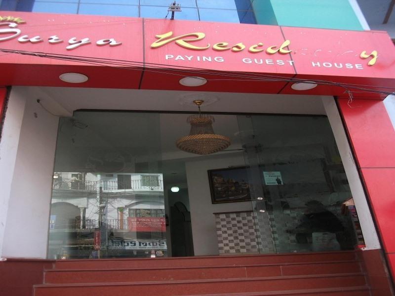 Surya Residency Paying Guest House พาราณสี ภายนอก รูปภาพ